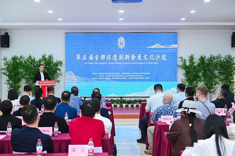 第二届镇海寺非遗文化节暨首都非遗创新发展文化沙龙活动举办 第二届镇海寺非遗文化节暨首都非遗创新发展文化沙龙活动举办