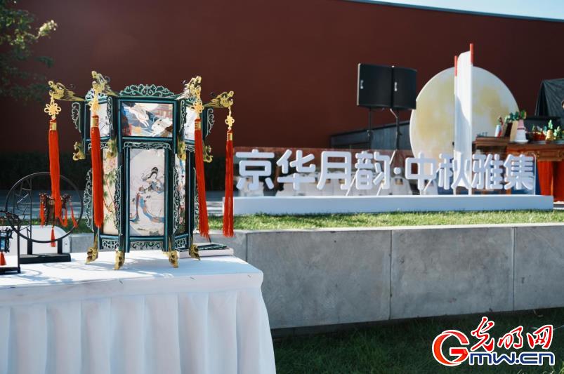 【网络中国节】组图｜带你沉浸式体验非遗技艺的中秋韵味