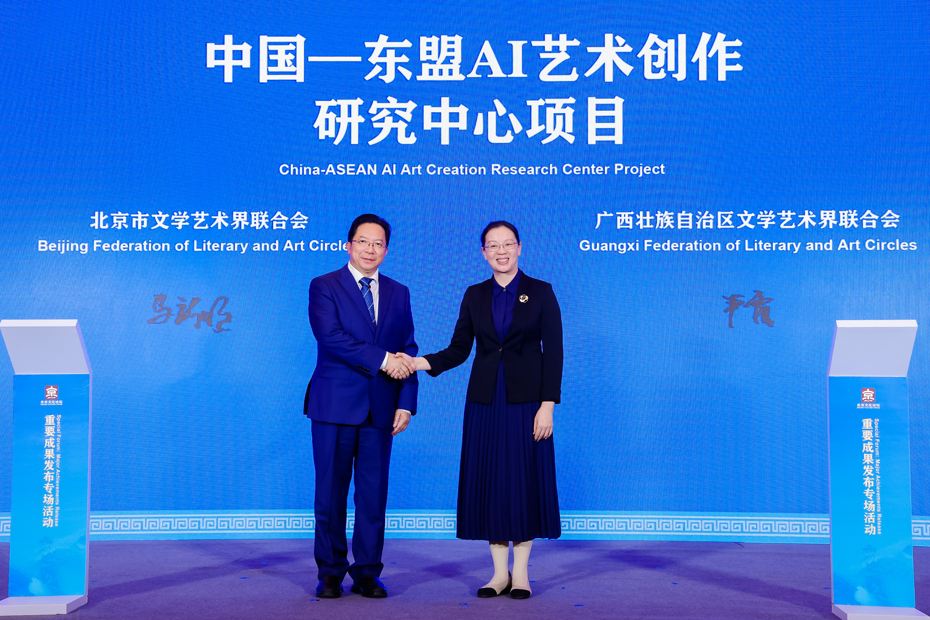 文化+科技，在不断破界中寻求共生之道