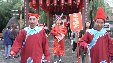 【网络中国节】河南洛阳:古村月圆时,状元巡游振兴路 【网络中国节】河南洛阳:古村月圆时,状元巡游振兴路