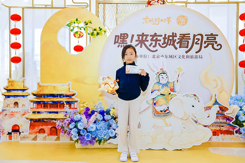 【网络中国节·中秋】北京东城:“兔儿爷”传说焕新登场 【网络中国节·中秋】北京东城:“兔儿爷”传说焕新登场