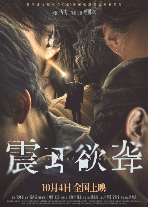 2025国庆档票房破18亿,这类大片最受欢迎