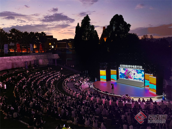 红河弥勒青年电影行动启幕