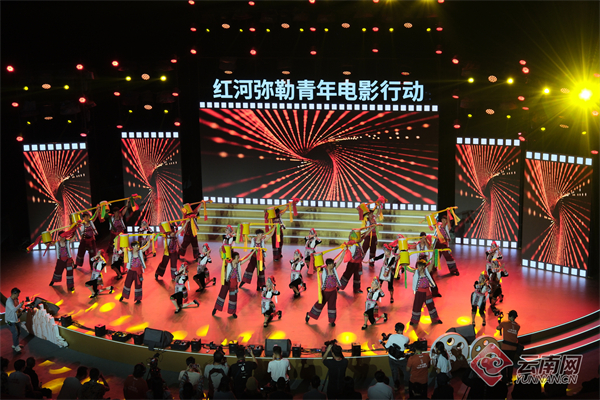 红河弥勒青年电影行动启幕