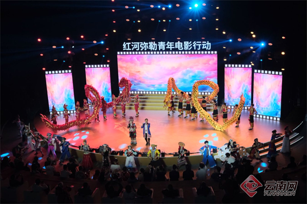 红河弥勒青年电影行动启幕