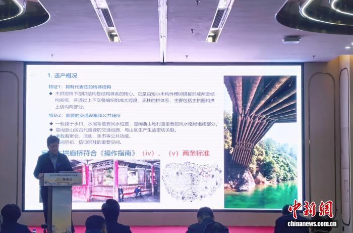 “活化石”如何成为文化纽带?闽浙携手共推木拱廊桥申遗