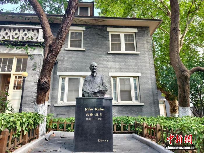 拉贝旧居的青年守护者：一场跨越时空的和平接力