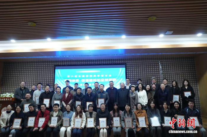 第八届全国喜剧美学研讨会在西安举办