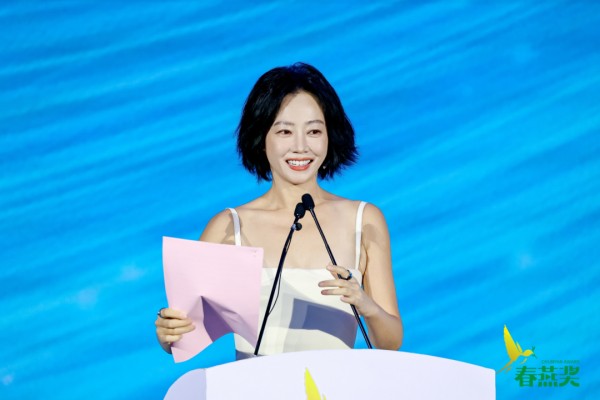 春好,燕自来!第一届北京市广播影视春燕奖评选表彰发布会成功举办 春好,燕自来!第一届北京市广播影视春燕奖评选表彰发布会成功举办