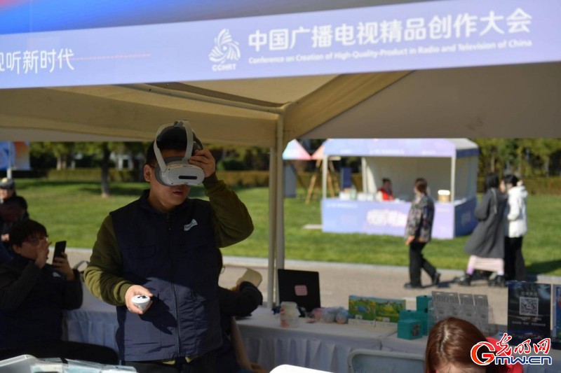 “逛、玩、购”一站式打卡,2025中国广播电视精品创作大会视听潮集来啦 “逛、玩、购”一站式打卡,2025中国广播电视精品创作大会视听潮集来啦