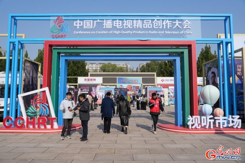 “视听燃·万象生”，这场展览氛围感拉满！