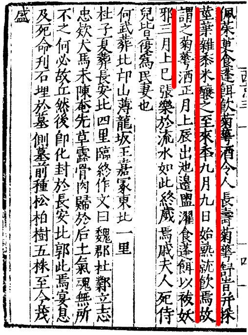 赏菊、饮菊花酒、吃菊花糕、点菊花灯……古人这样过重阳