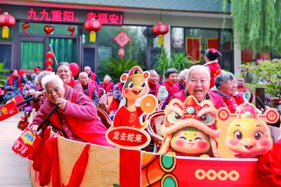 【网络中国节】“我们的节日·重阳”主题示范活动举办 【网络中国节】“我们的节日·重阳”主题示范活动举办