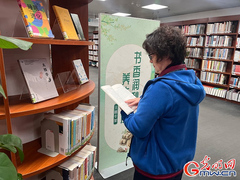 国家图书馆举办重阳节系列活动 丰富老年读者文化体验 国家图书馆举办重阳节系列活动 丰富老年读者文化体验