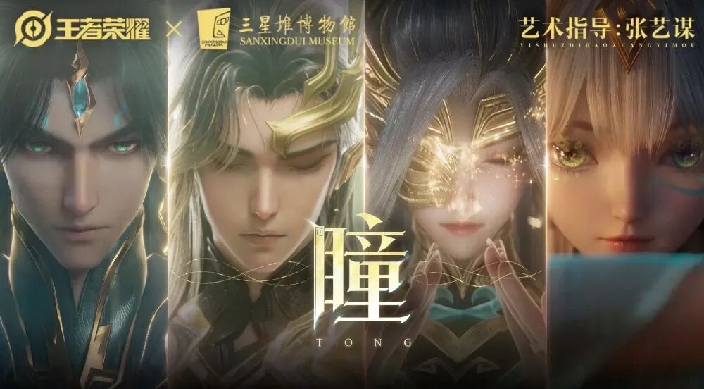 十年!这款游戏见证数字文化产业弯道超车 十年!这款游戏见证数字文化产业弯道超车