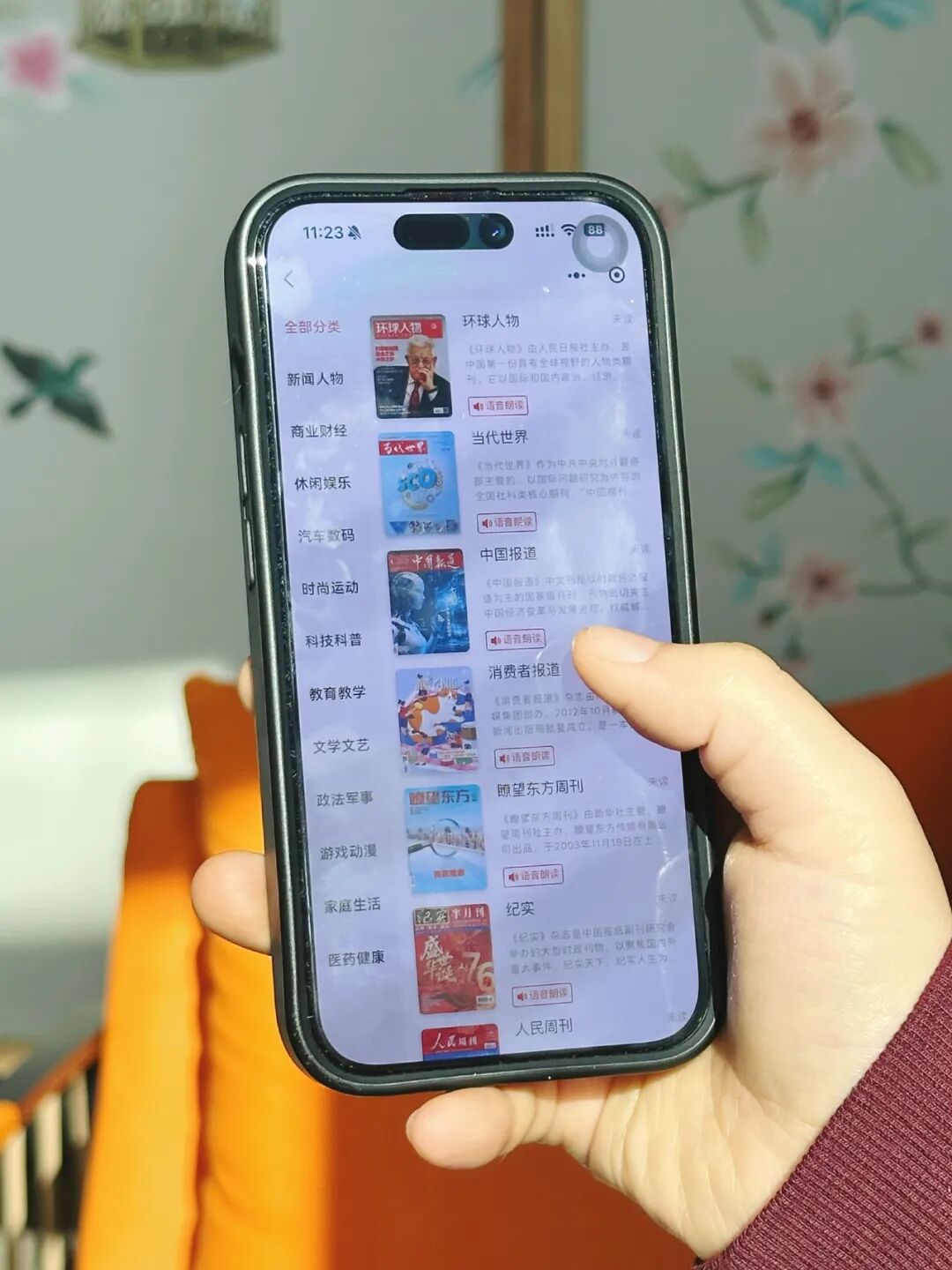 “手机成瘾”无解吗？