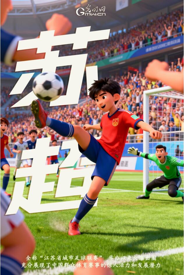 AI海报丨2025年十大流行语来啦,“从从容容”入选! AI海报丨2025年十大流行语来啦,“从从容容”入选!