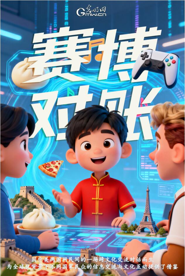 AI海报丨2025年十大流行语来啦,“从从容容”入选! AI海报丨2025年十大流行语来啦,“从从容容”入选!