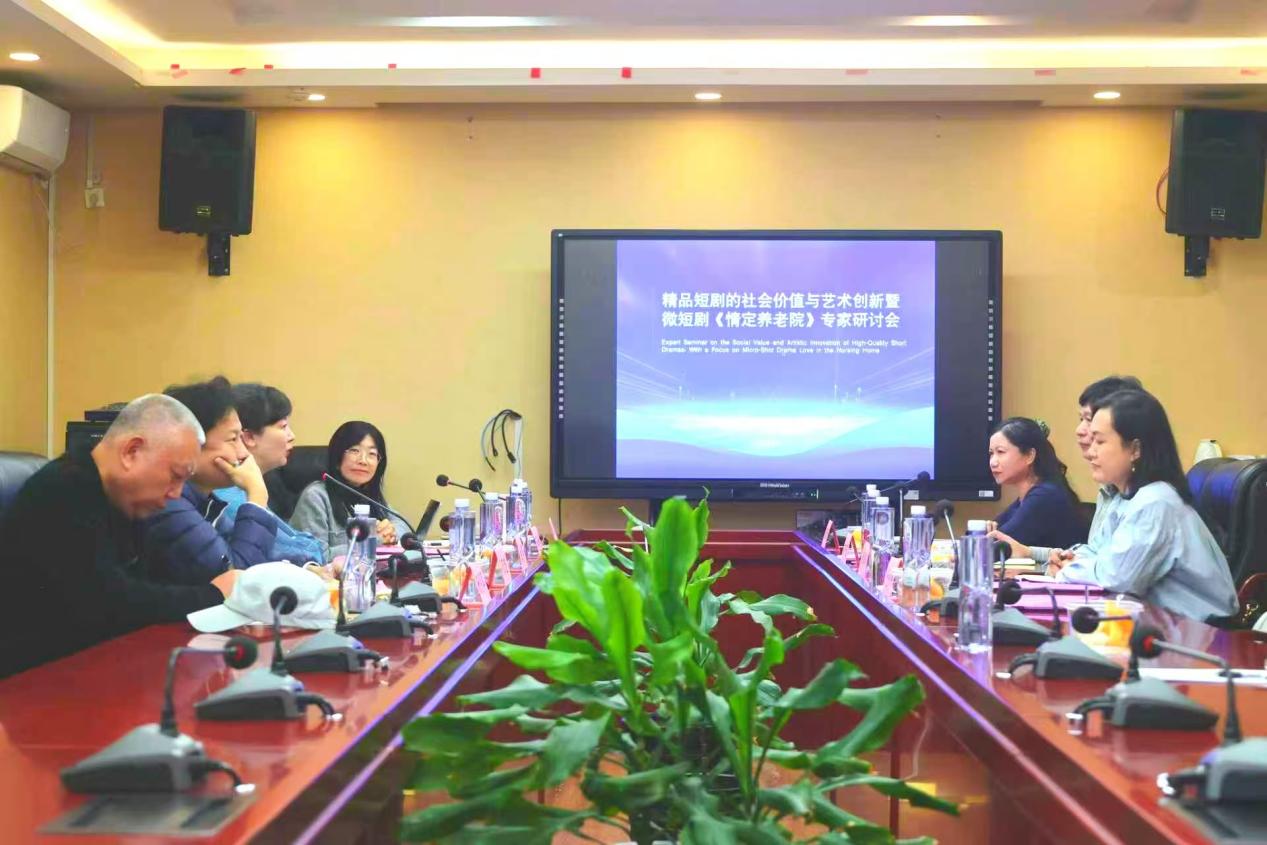 短剧创作新浪潮：专家齐聚共探行业未来
