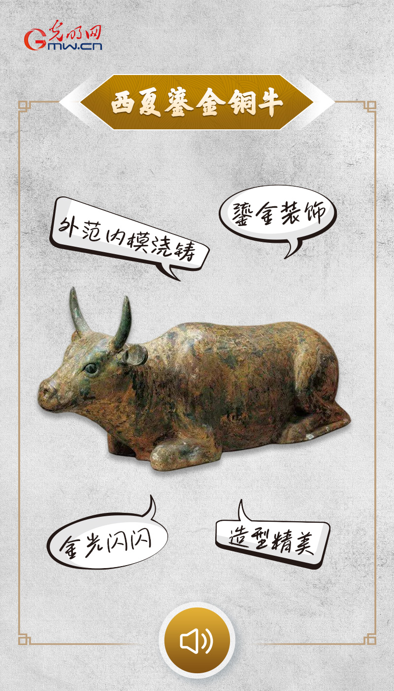 “文物会说话”有声海报｜一脚“踢”出来的国宝