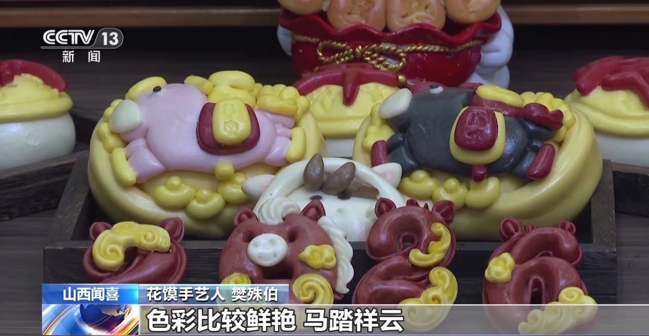 当马年遇上传统手艺:花馍“蒸”福 烙画“绘”吉祥