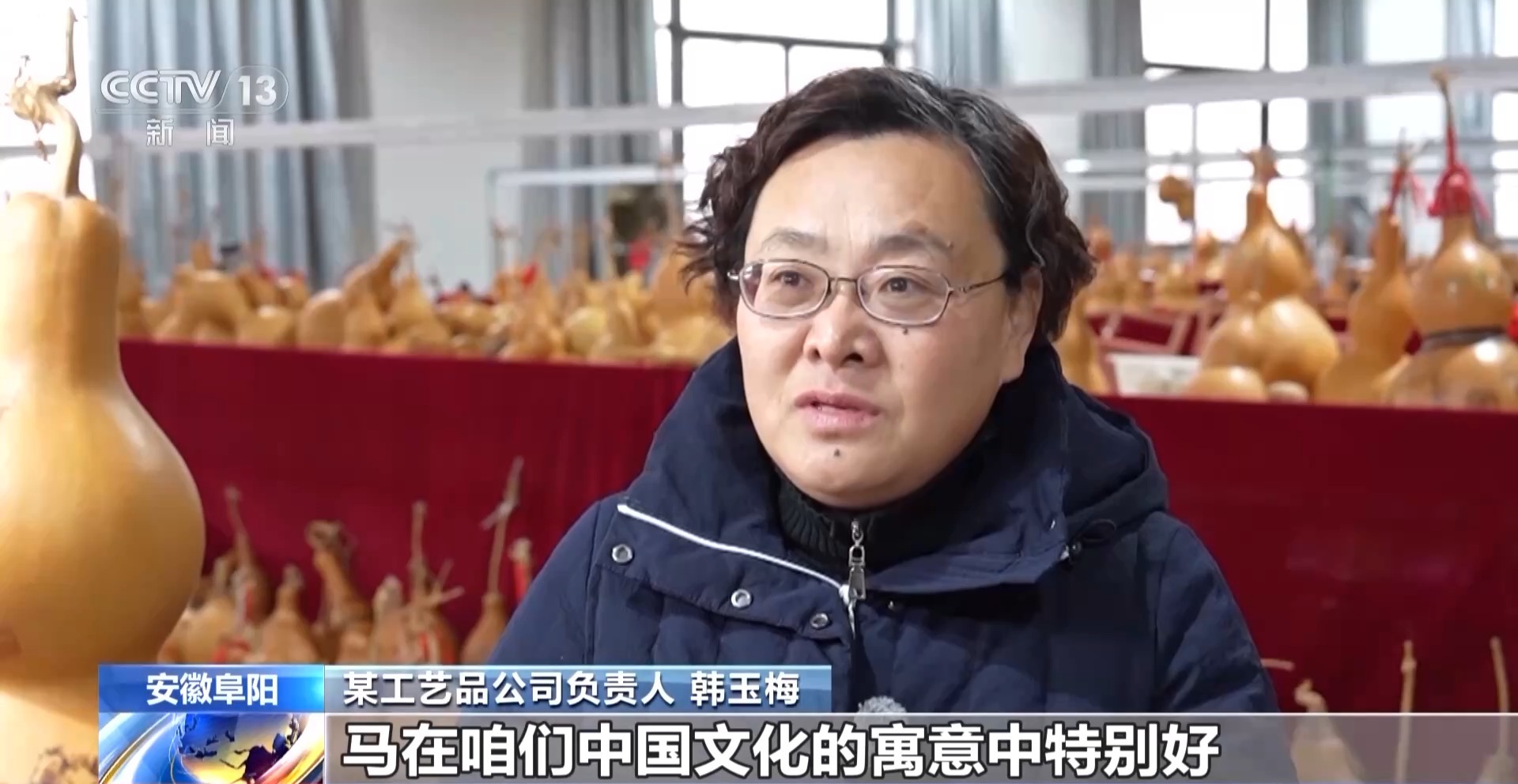 当马年遇上传统手艺:花馍“蒸”福 烙画“绘”吉祥