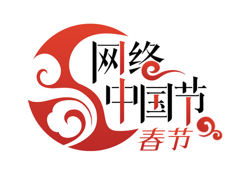 【新春走基层】“马”上过年 非遗焕新生