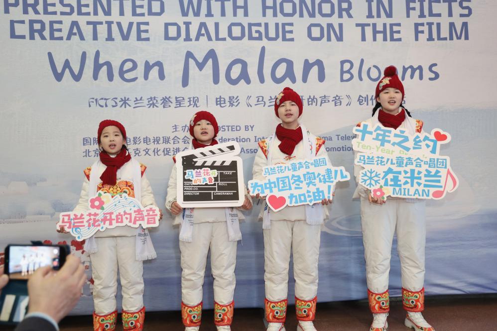 冬奥会|当“马兰花儿”在米兰绽放