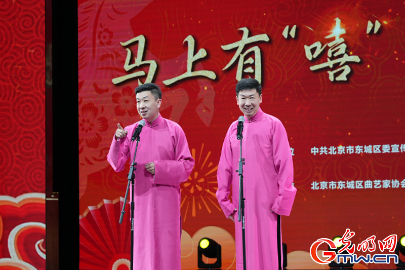 【网络中国节】北京东城举办相声春节慰问专场演出 市民欢声笑语过小年