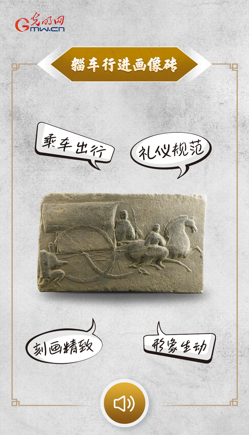 “文物会说话”有声海报丨跨越千年，一场关于“归途”与“团圆”的古今对话