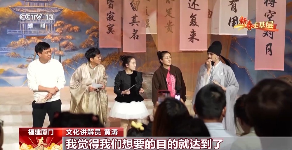 新春走基层丨穿戏服、讲典故 这群文化讲解员用创新的方式赓续千年文脉