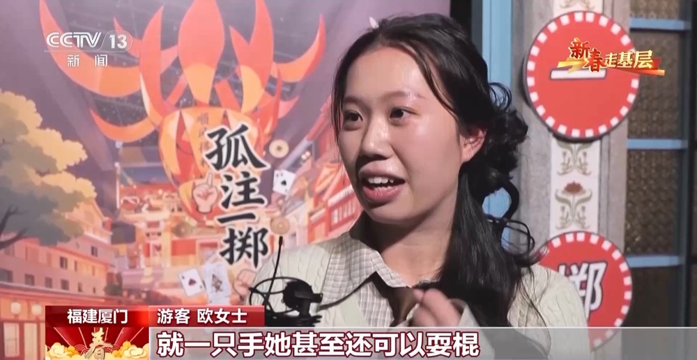 新春走基层丨穿戏服、讲典故 这群文化讲解员用创新的方式赓续千年文脉