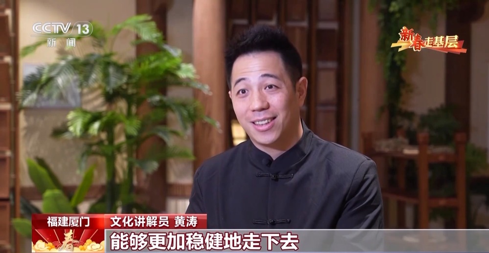 新春走基层丨穿戏服、讲典故 这群文化讲解员用创新的方式赓续千年文脉