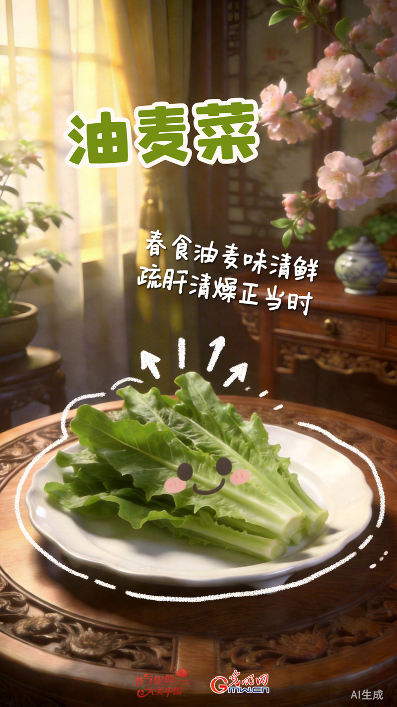 【节气里的大美中国·节气的果实】惊蛰・春醒食鲜：一口清鲜醉春光