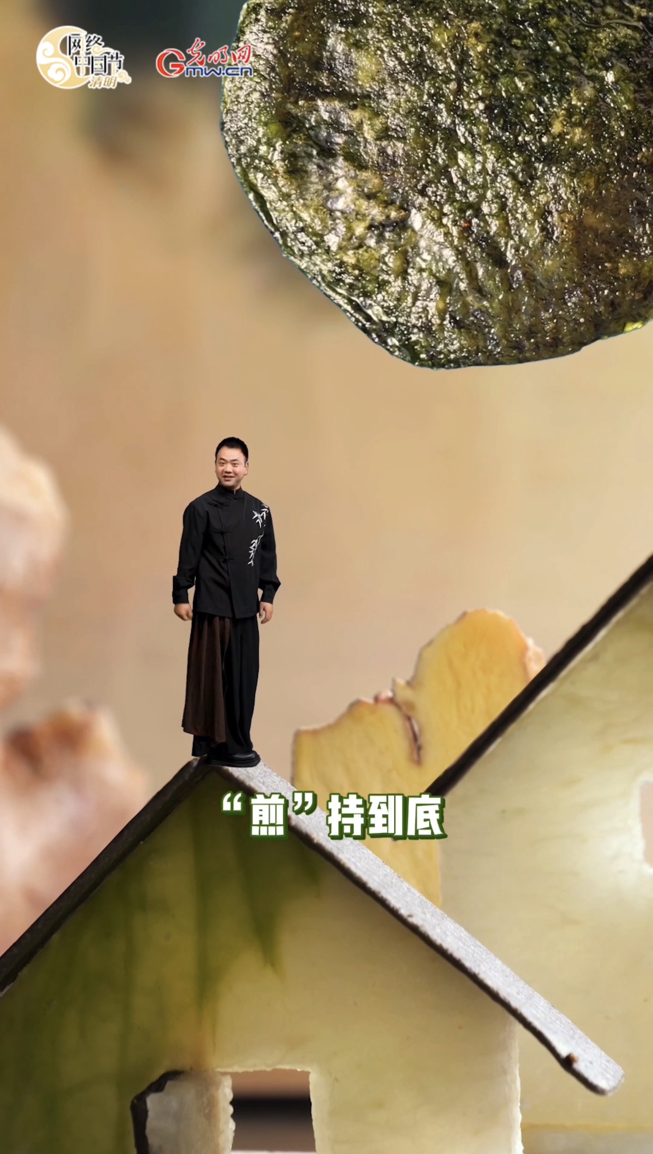 【网络中国节】去掉“网红滤镜”的青团到底长啥样? 【网络中国节】去掉“网红滤镜”的青团到底长啥样?
