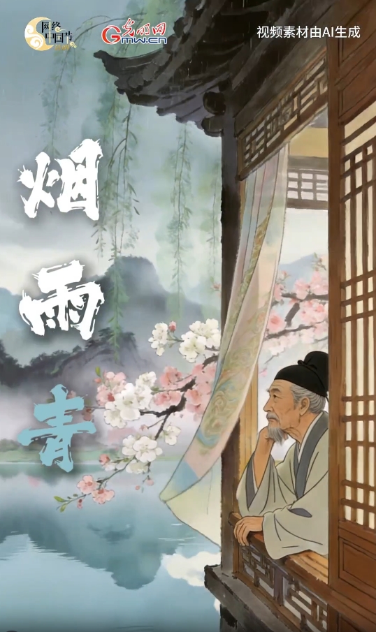 【网络中国节】清明Color Walk:在颜色里遇见流淌千年的春日 【网络中国节】清明Color Walk:在颜色里遇见流淌千年的春日