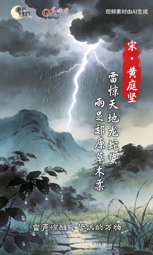 【网络中国节】清明Color Walk:在颜色里遇见流淌千年的春日 【网络中国节】清明Color Walk:在颜色里遇见流淌千年的春日