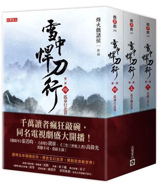 昆仑的国家象征与文学铸型