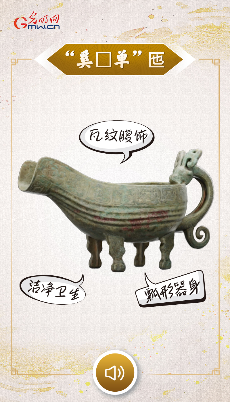 “文物会说话”有声海报|以物载安,品世代相传的安全之道 “文物会说话”有声海报|净手为礼护安康,藏在青铜器里的健康智慧