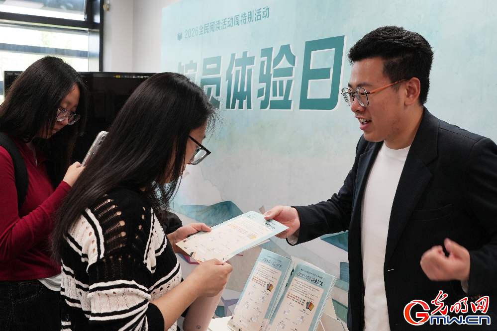 组图丨正是读书好时节 读者在国家图书馆共享阅读乐趣 组图丨正是读书好时节 读者在国家图书馆共享阅读乐趣