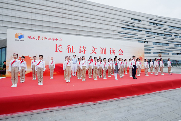 “跟着长征读懂中国”红色阅读推广系列活动启动 “跟着长征读懂中国”红色阅读推广系列活动启动