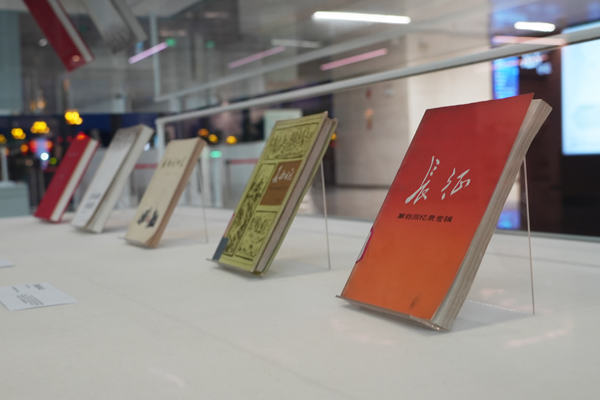 “跟着长征读懂中国”红色阅读推广系列活动启动 “跟着长征读懂中国”红色阅读推广系列活动启动