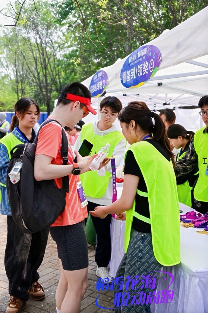 在“稻香花海”里跑一场春天的约会——北京上庄镇第四届“尚跑”活动燃情开跑 在“稻香花海”里跑一场春天的约会——北京上庄镇第四届“尚跑”活动燃情开跑