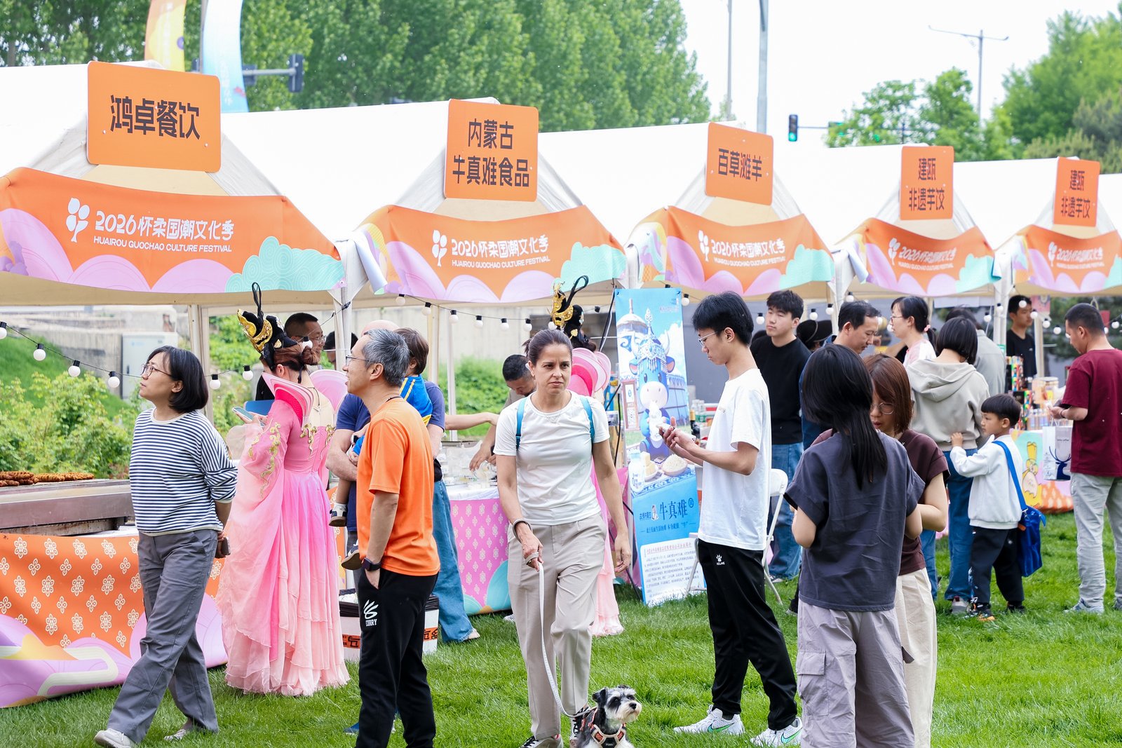 2026怀柔国潮文化季燃动山水国风 近20场国潮活动持续至10月