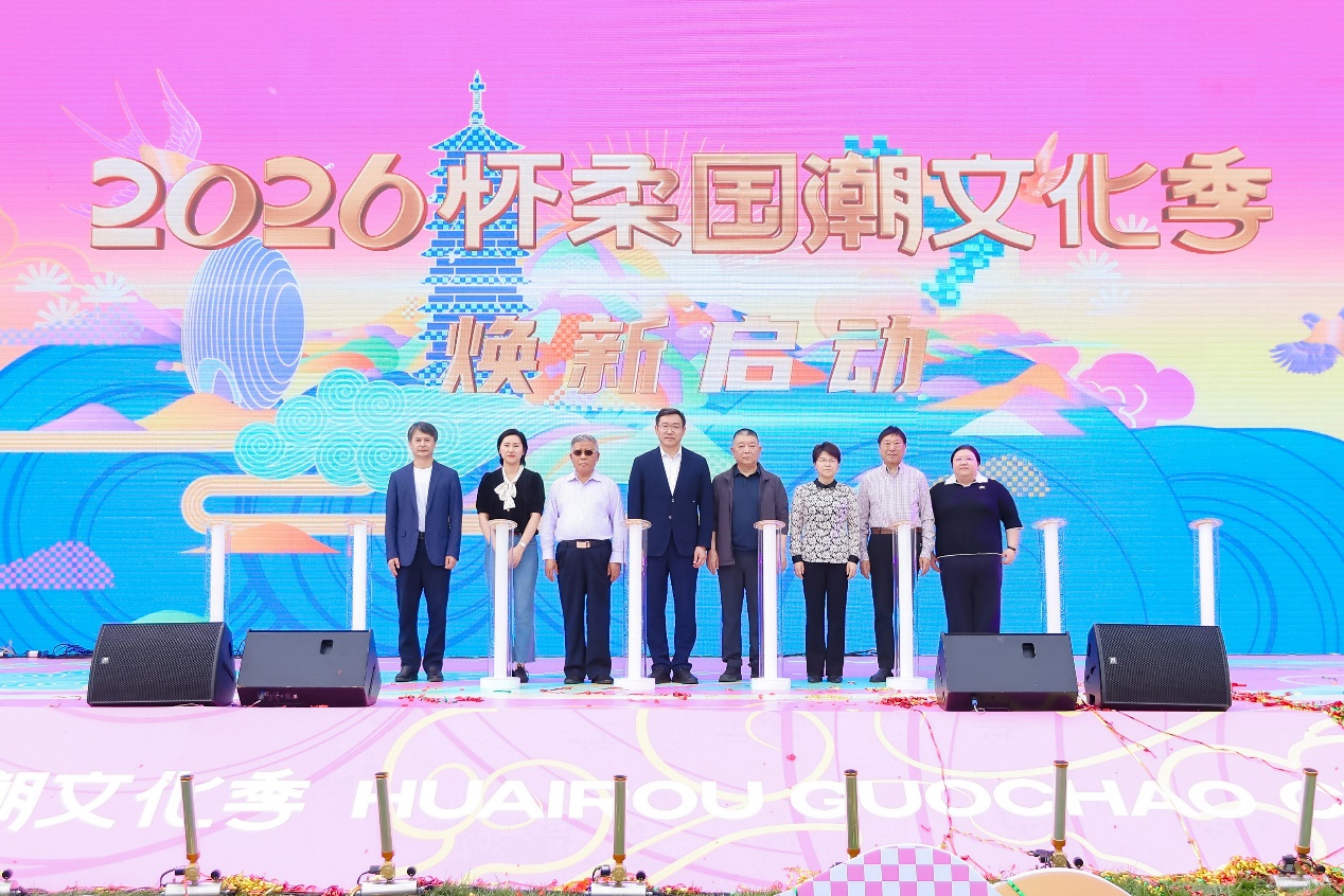 2026怀柔国潮文化季燃动山水国风 近20场国潮活动持续至10月