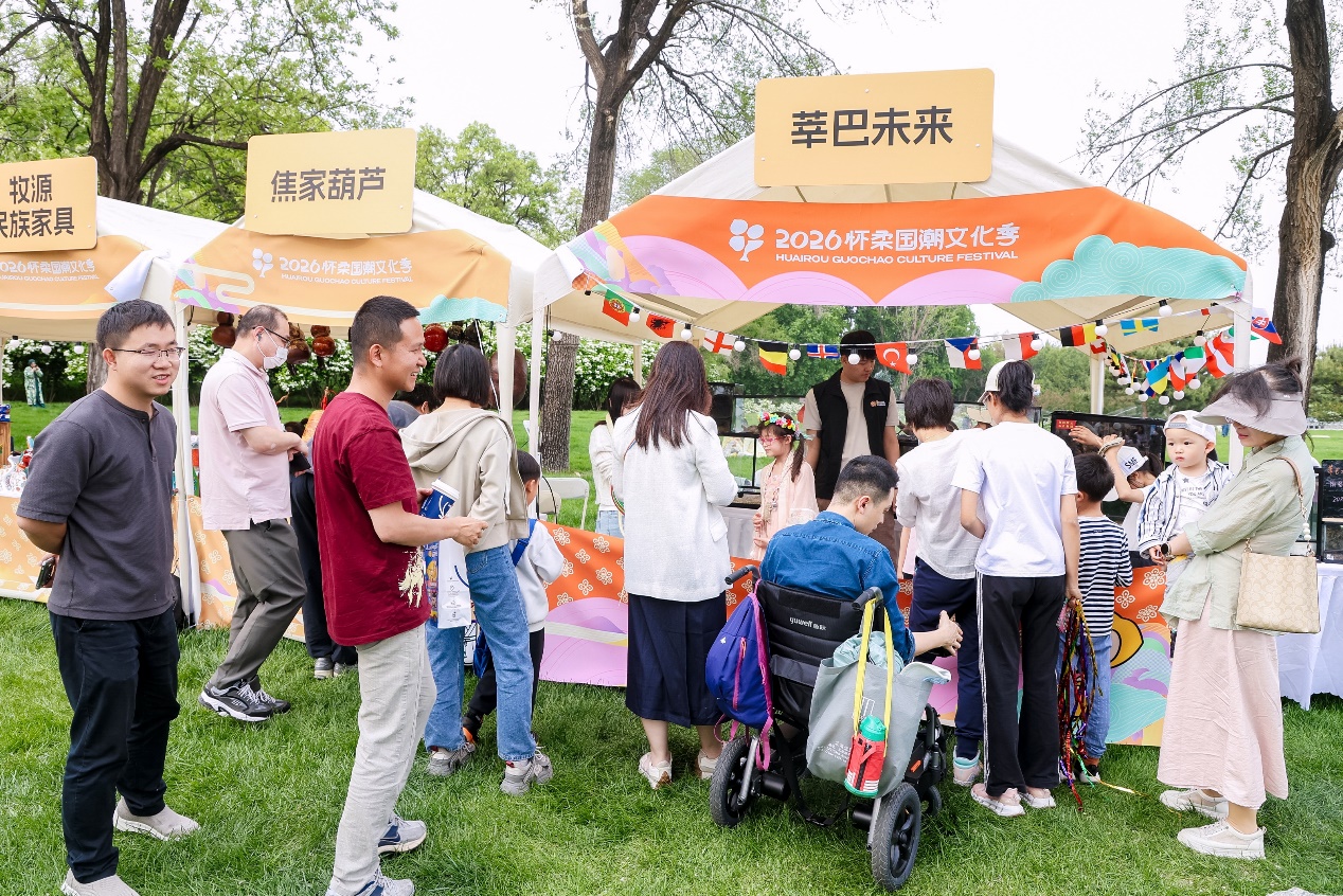 2026怀柔国潮文化季燃动山水国风 近20场国潮活动持续至10月