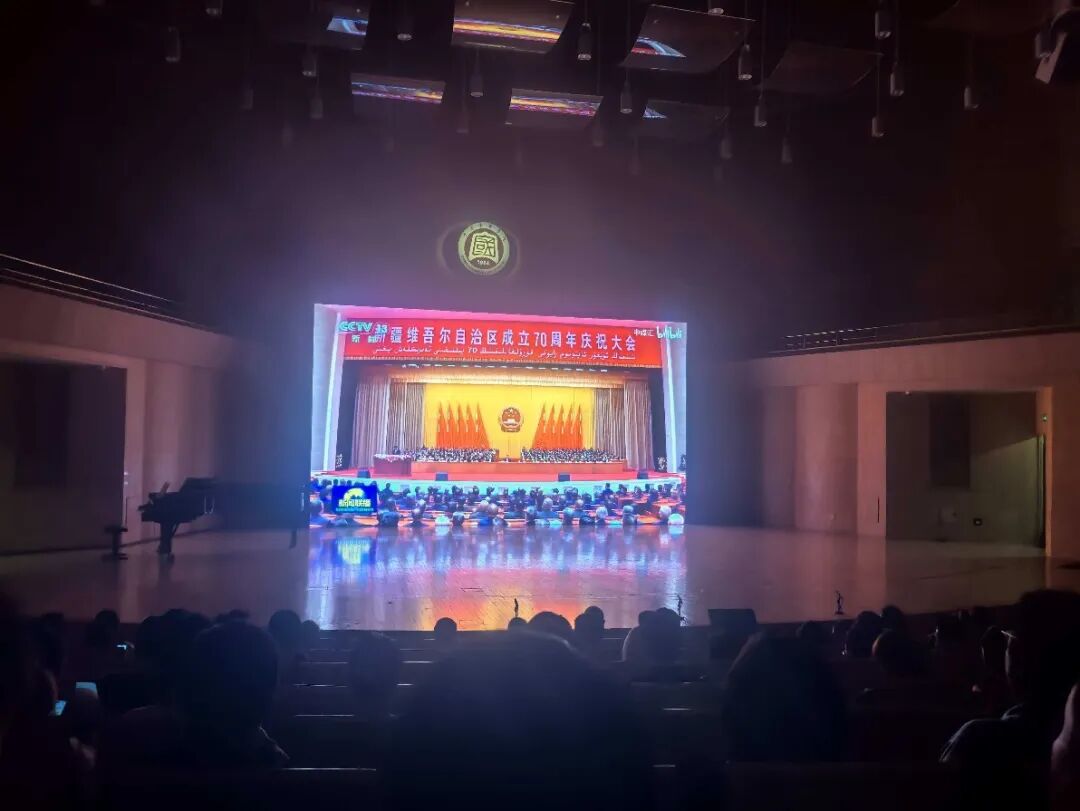 中国音乐学院党委举办铸牢中华民族共同体意识教育实践活动暨“音乐厅里的思政课”