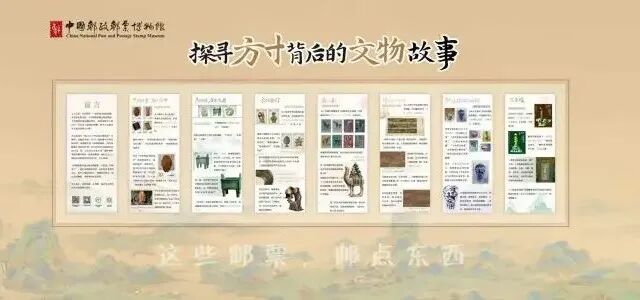直播预告|15日下午2点,一起探寻方寸背后的文物故事,赢《出圉图》原地首日封! dad80f82268594554a056299132f90f3.jpg
