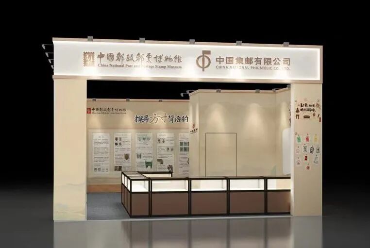 直播预告|15日下午2点,一起探寻方寸背后的文物故事,赢《出圉图》原地首日封!