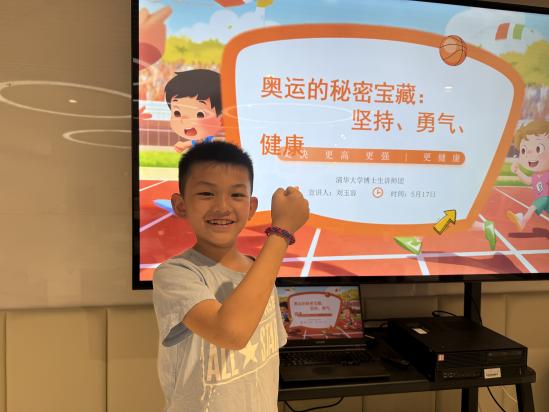 以体育为媒联结世界 北京奥运博物馆国际博物馆日活动精彩纷呈